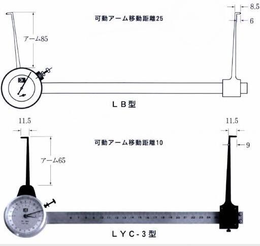 日本KASEDA长量爪游标内径卡规 LYC-1 LYC-2 LYC-3 LYC-4 LYC-5