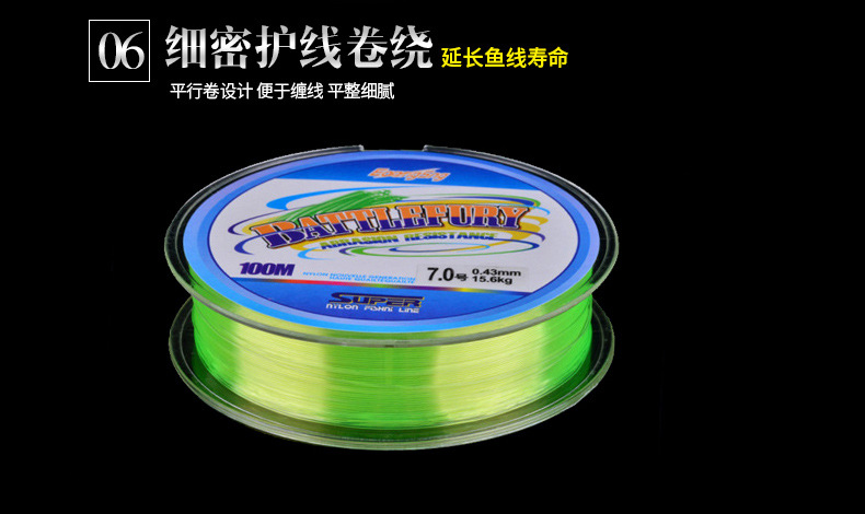 battle尼龙线100米鱼线_16