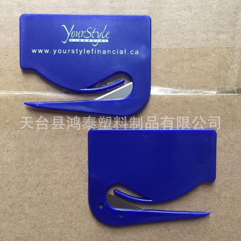 快递开封刀 包裹拆封器 割纸割胶带打包小刀 塑料包装袋开包器-阿里巴巴