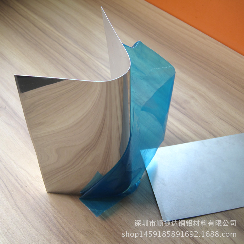 1050进口镜面铝板 日本反光镜面铝板 400*1200mm