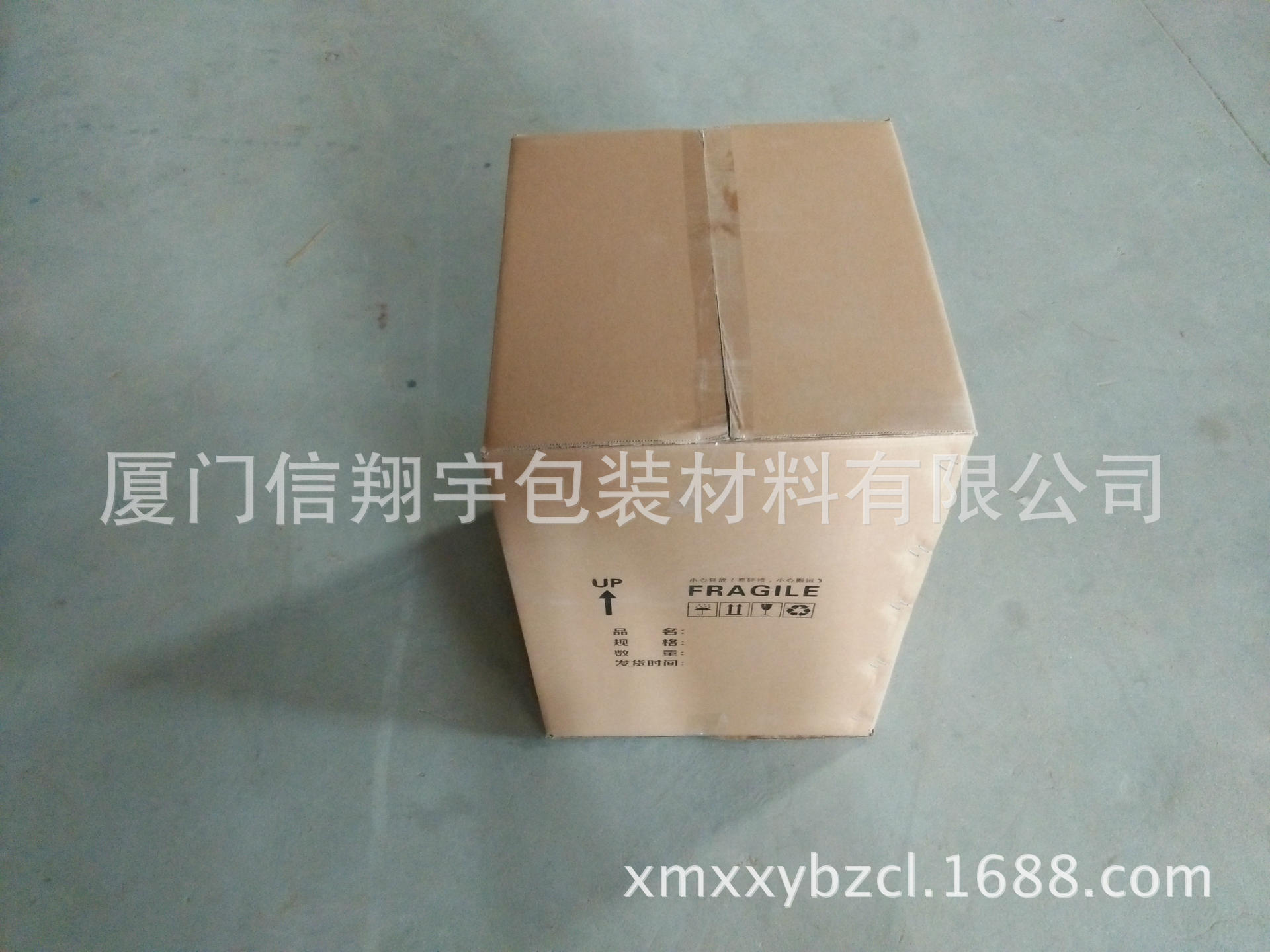 加厚三层5层七层印刷瓦楞纸箱子 优质搬家快递折叠纸箱生产厂家-阿里巴巴