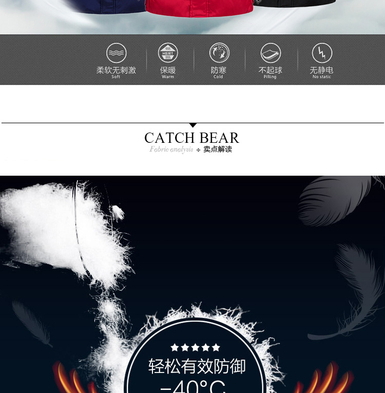 Blouson pour garcon en polyester - Ref 2160320 Image 7