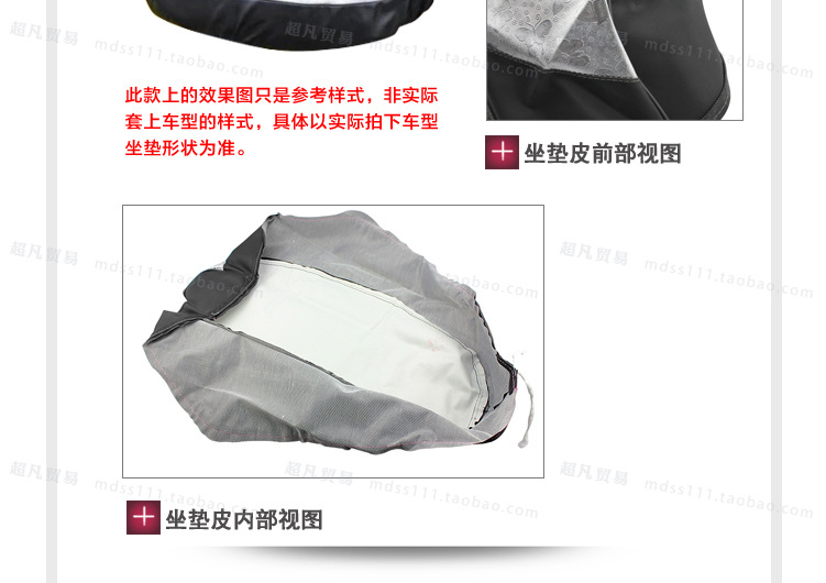 五羊本田佳颖WH125T-3B_06