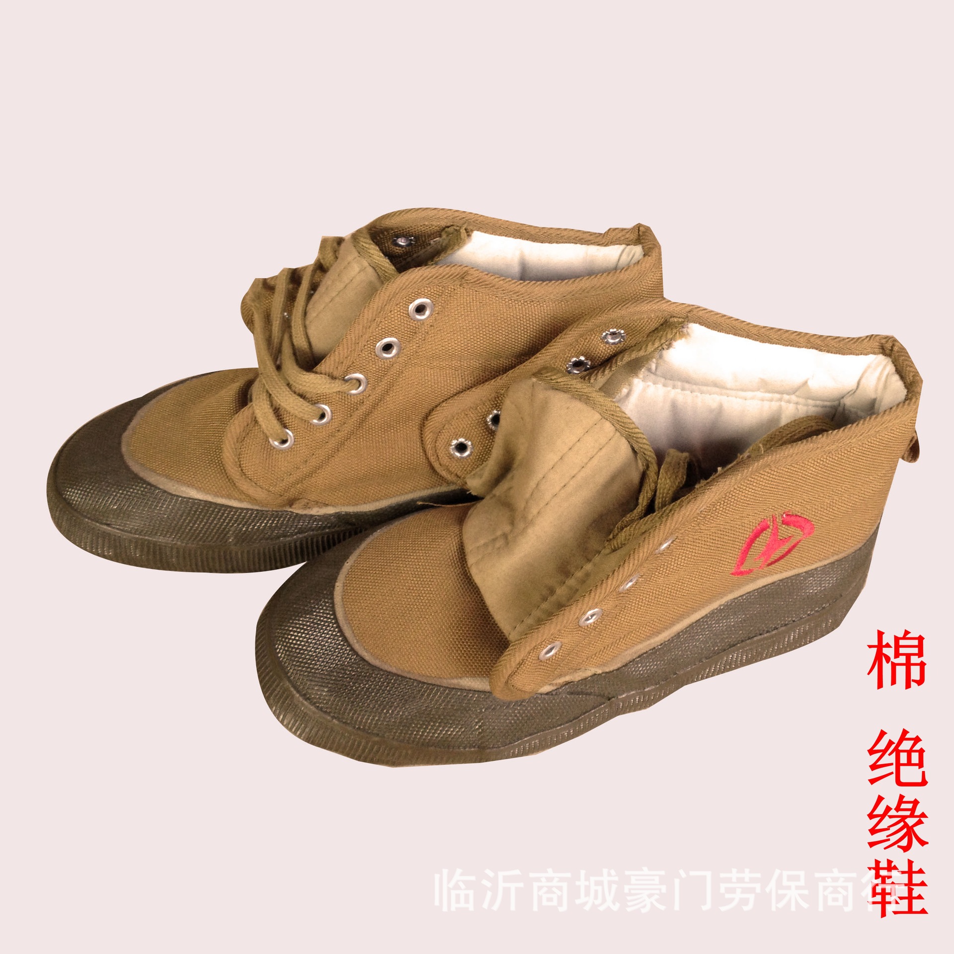 鲁安5KV电工绝缘棉鞋耐磨加厚帆布工作鞋黄色橡胶底保暖劳保鞋