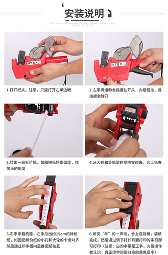 Single-row 8-digit pricing machine, price tag labeling machine, encoder, high-end encoding machine