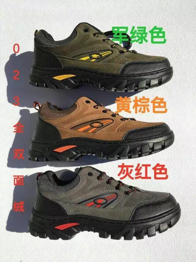 登山1 三色