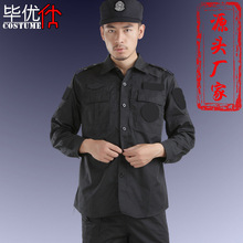 消防训练服_消防训练服批发_消防训练服供应