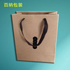 New products portable Packaging bag Kraft paper Tea Gift Bags clothing Customized Manufactor paper bag Fair advertisement Promotion