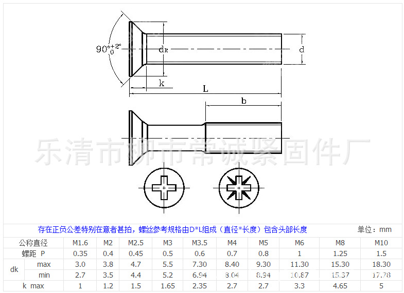 微信截图_20160713161105