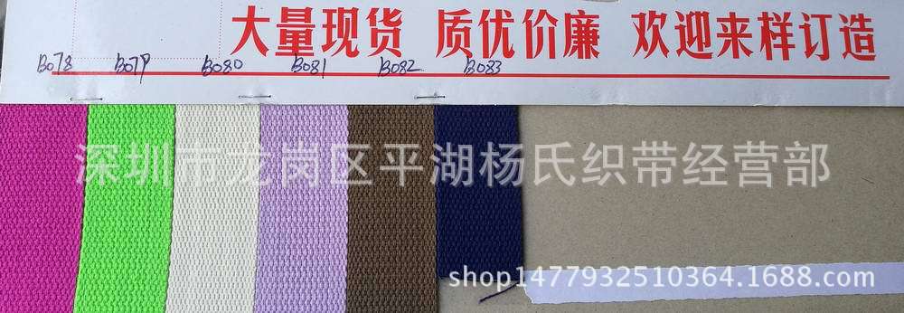 色卡IMG_20161201_151635