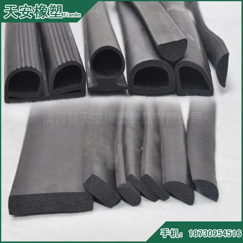橡膠密封條