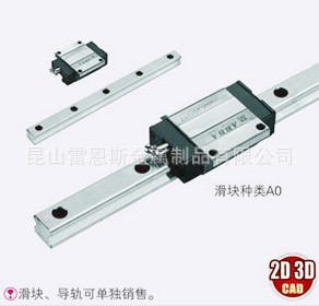 国际直线科技(ABBA)线性滑轨BRS15-A0C1Z0-80N/W2/W3/W4