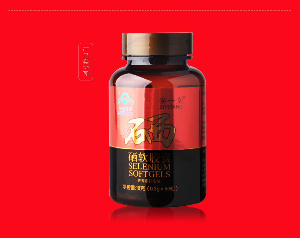 硒_07