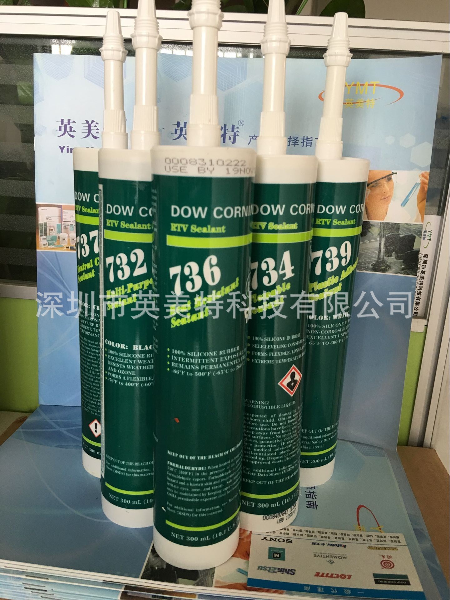 道康宁DC736  密封胶 硅胶 原装正品