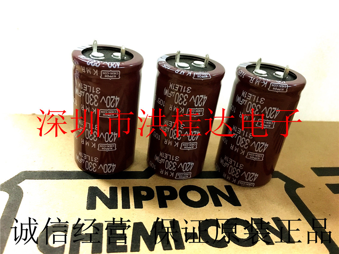 原装NCC 黑金刚电解电容 420V330UF 25x45 KMR系 330UF420V代450V