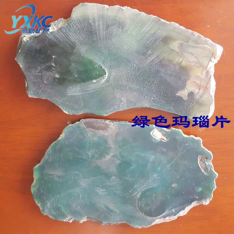 绿色玛瑙片