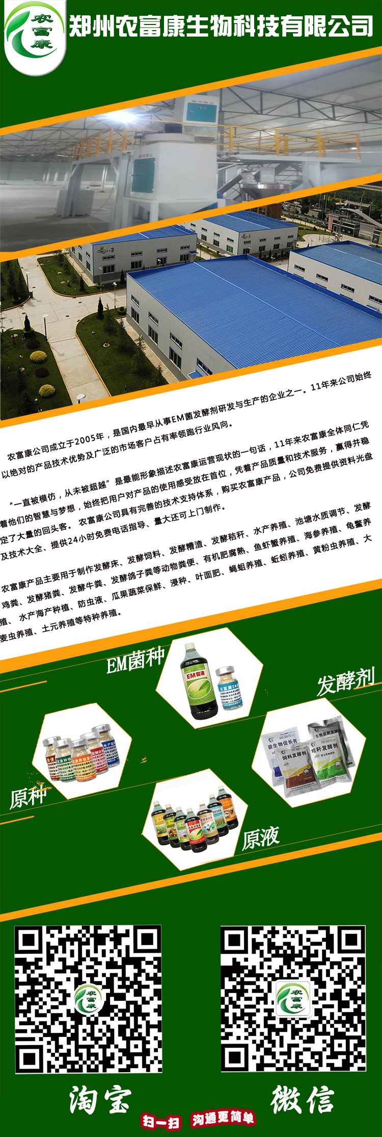 搜15036156640，加微信，沟通更方便