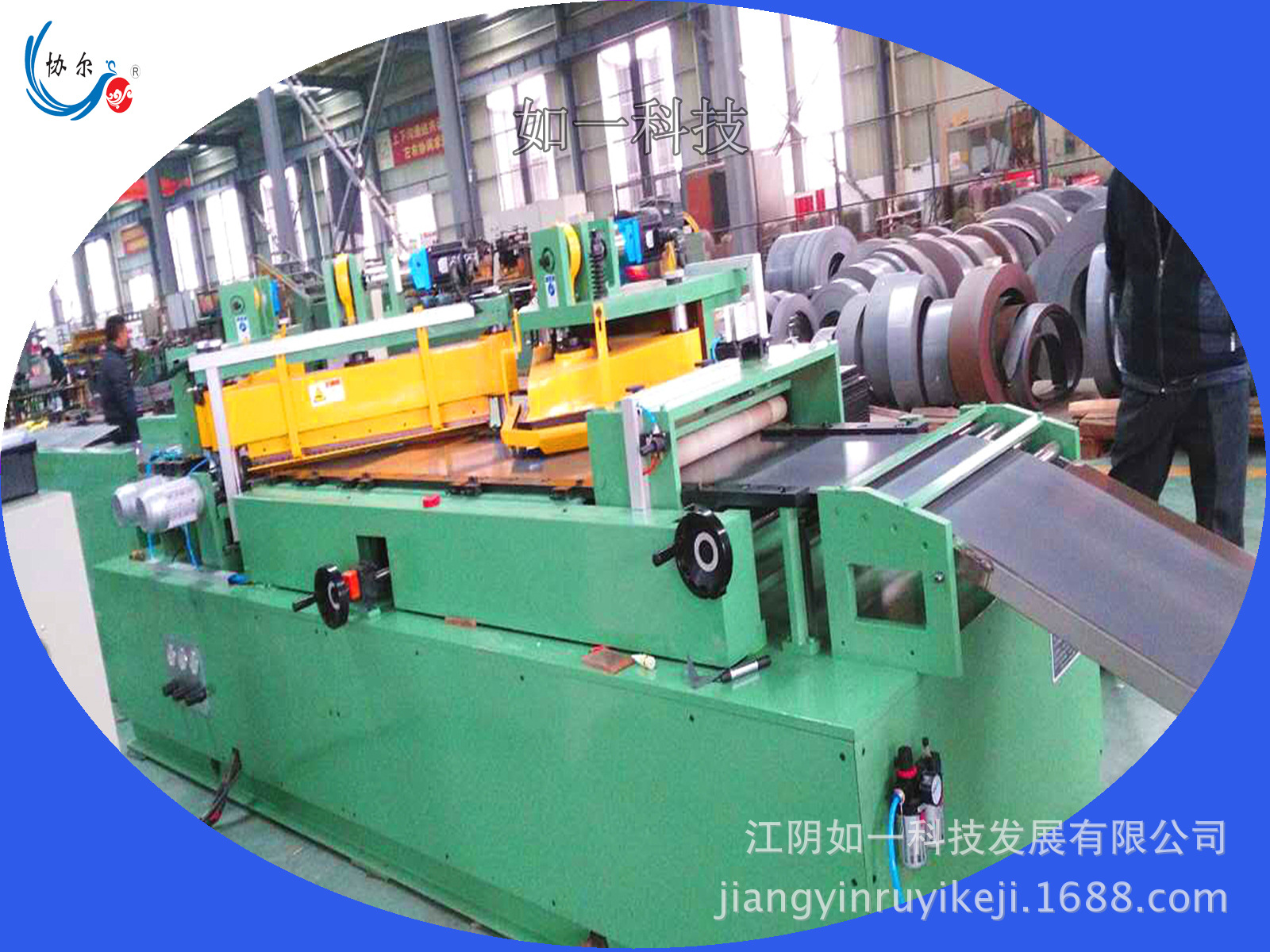 硅钢片 变压器 变压器铁芯 剪切线