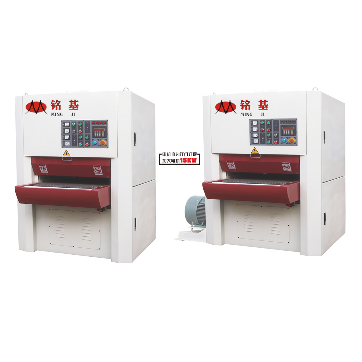 平面底漆单面砂光机 定厚双面砂光机铭基供应 重型油漆砂光机