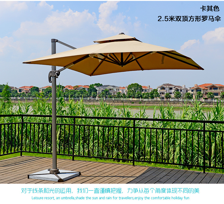 方形户外花园伞定制广告led太阳伞咖啡室外雨站岗亭沙滩遮阳吊 伞-阿里巴巴