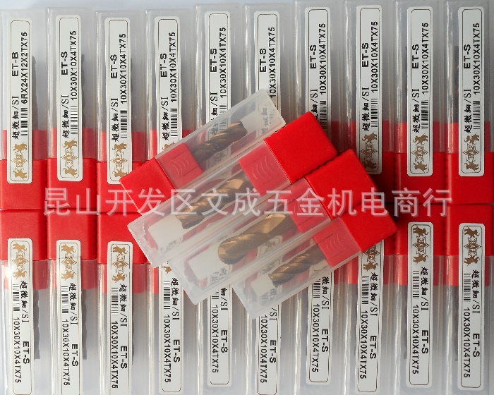 台湾元象铣刀SAP钨钢铣刀ETS系列D1-12现货直销售