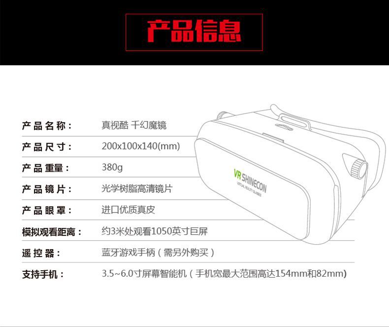 Lunettes VR ou 3D - Ref 1226186 Image 23
