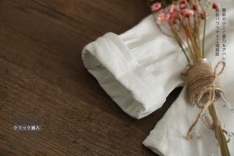 Chemise fille à manche longue - Ref 2086723 Image 11