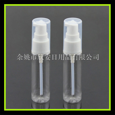 乳液瓶30ml水乳瓶 药液瓶 精华液瓶30ml鸭嘴粉泵瓶 化妆品分装瓶