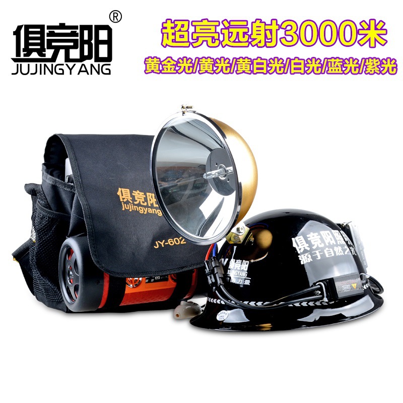 new pattern Ju Jing Yang lithium battery Xenon Headlight vehicle Marine Strong light Long-range Searchlight 55W Night fishing light lamp