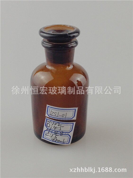 厂家批发磨口广口小口试剂瓶 玻璃瓶棕色透明玻璃瓶花瓶