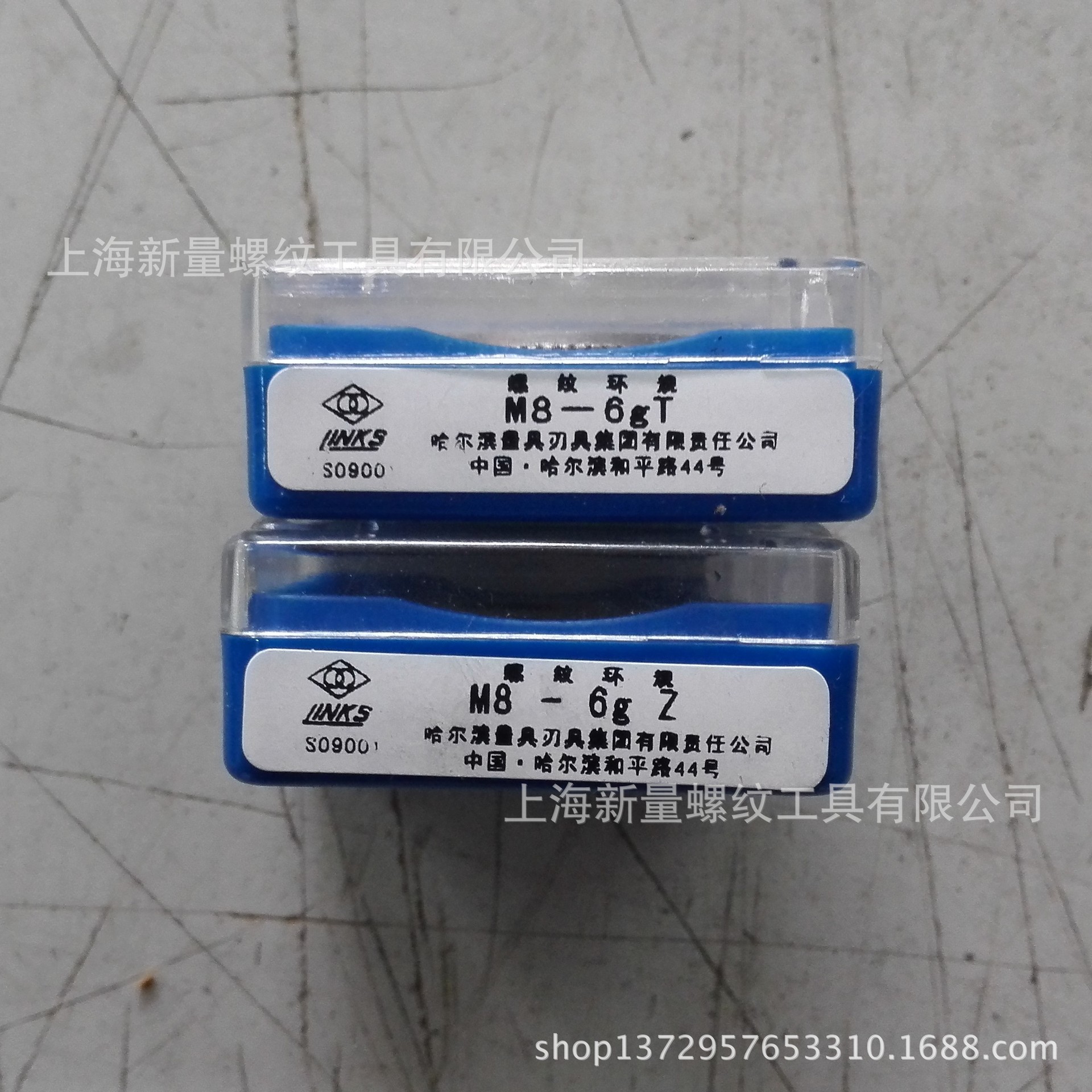 哈量links 环规 G1 现货 带鉴定报告 激光防伪 定做非标环规