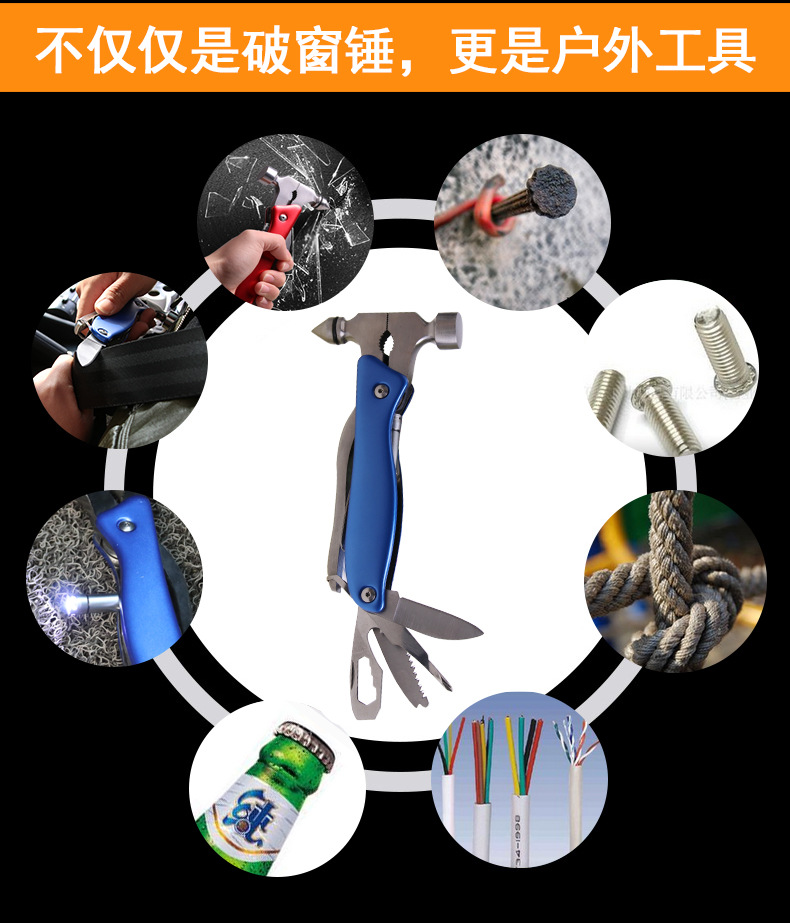 R-7112多功能安全錘_06