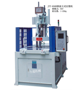 ��ͨJTT-850R�A�P��ʽע�ܙC �D�P�pɫ��ɫע�ܙC ȫ�¶๦����