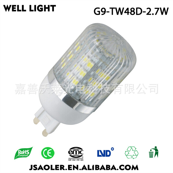 G9 GU10 E27 E14各种灯头 LED 2W 3W 4W  led室内灯具 LED射灯
