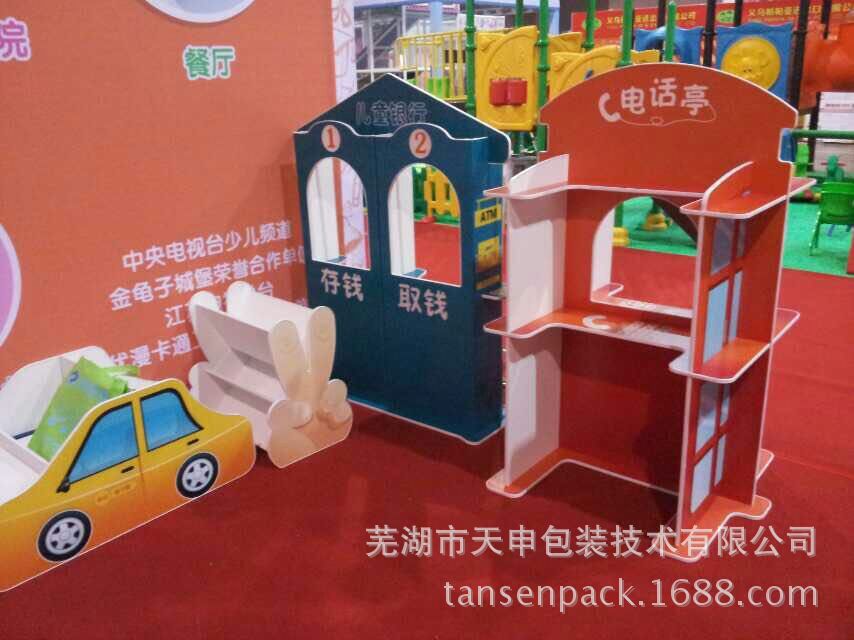 瓦楞复合纸板魔童卡