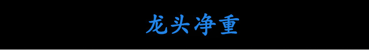 卫浴厂家 4分单冷洗衣机龙头系列 锌合金 加长拖把池快开水龙头详情16