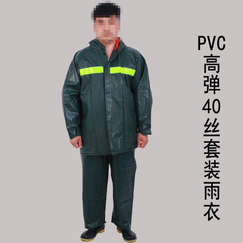 Pit clothing labor protection raincoat rain pants cover reflective strip suit construction site applicable split suit wholesale fishermen
