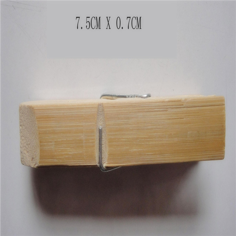 竹夹7.5CM-2