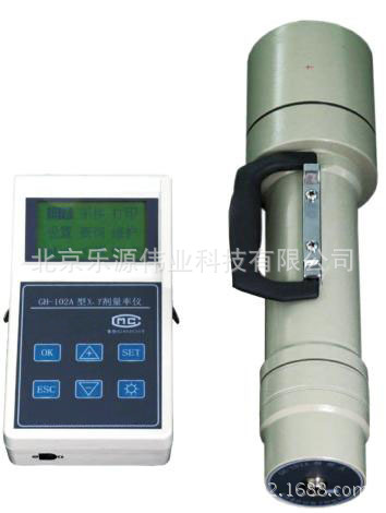 GH-102A 便携式环境x.γ剂量率仪 环境监测用χ.γ辐射测量仪