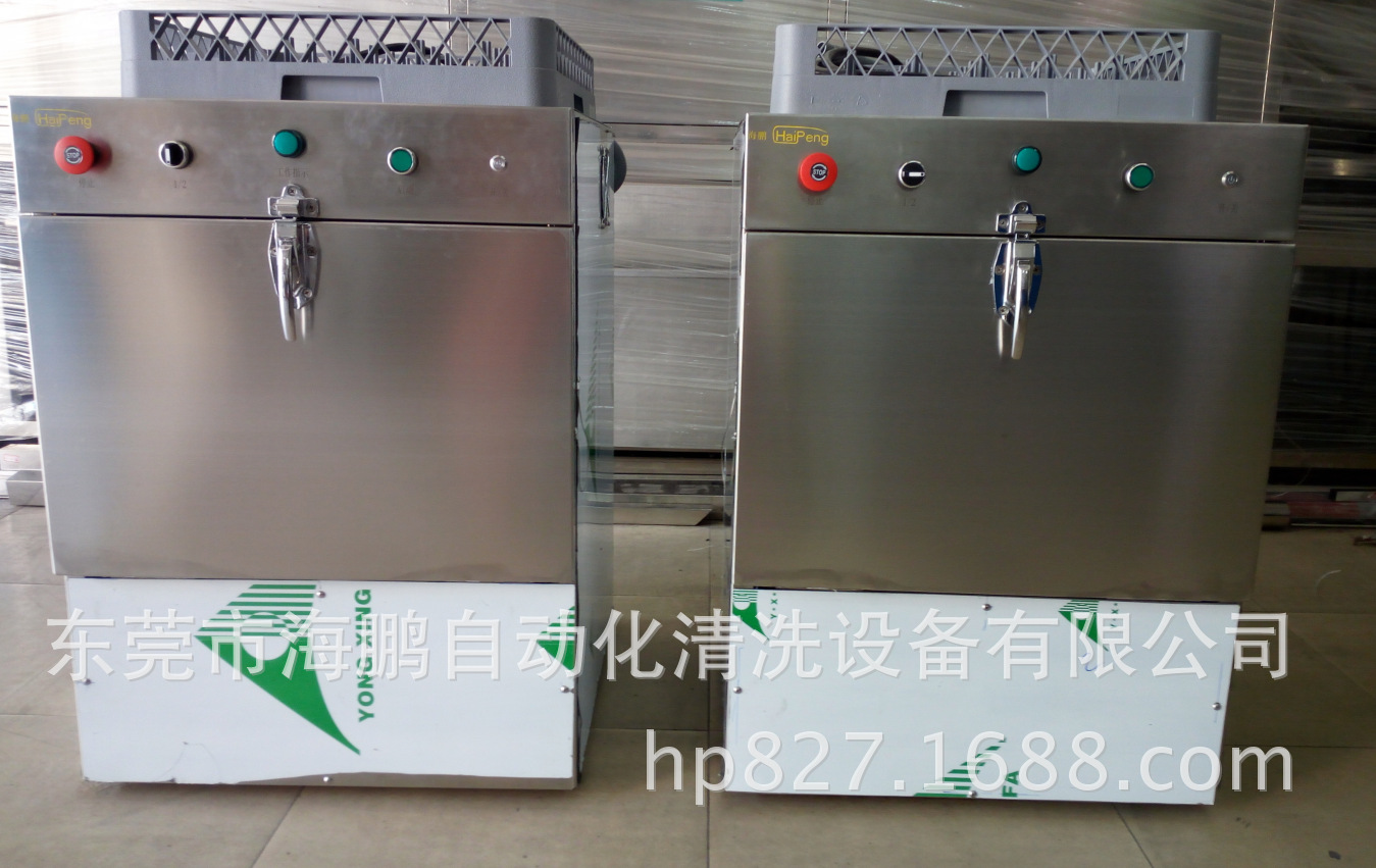 供应各种全自动洗杯机 洗碗机 洗碟机 清洗机
