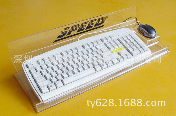 艺源设计 生产亚克力创意商场电子产品 键盘鼠标展示架  有机玻璃
