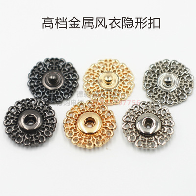 服装辅料高档金属隐形扣大衣纽扣风衣扣子手缝按扣现货供应|ru