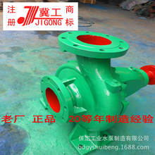 水泵IS150-125-250泵頭帶泵板整機廠家直銷廣東山東四川雲南江蘇