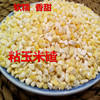 Sticky corn cricket wholesale corn crushed specialties and miscellaneous grain food dumplings one piece of 500g generation five pounds of free shipping