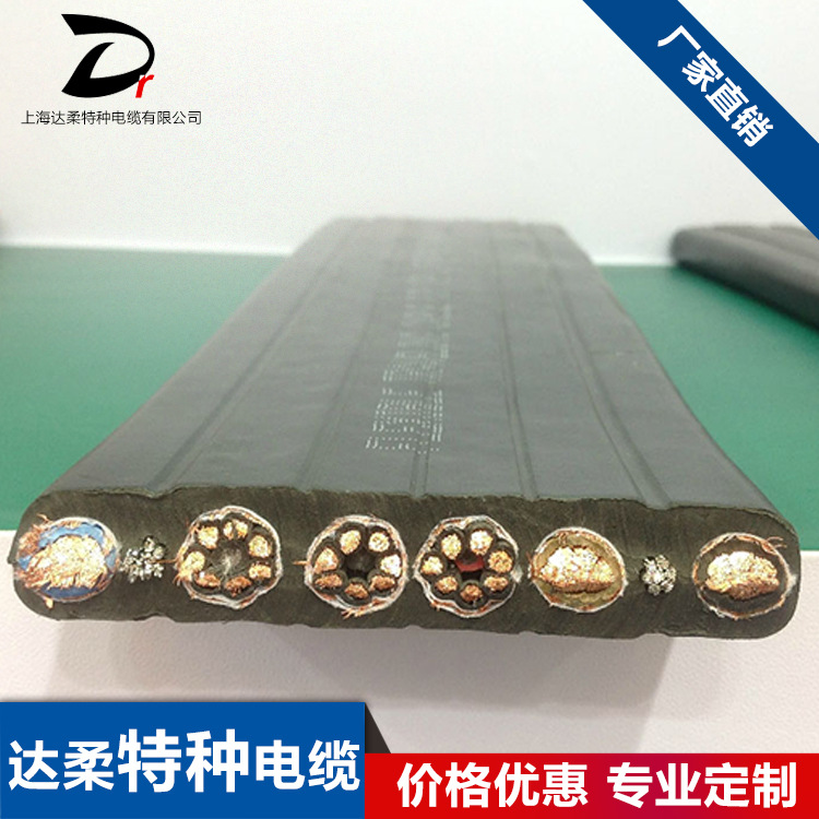 达柔龙门吊行车随行控制扁电缆 3/4*75/90+12*1.0P电源加信号组
