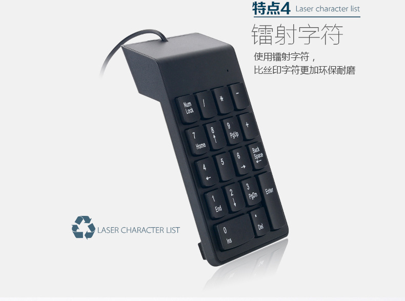 无logo财务键盘_06