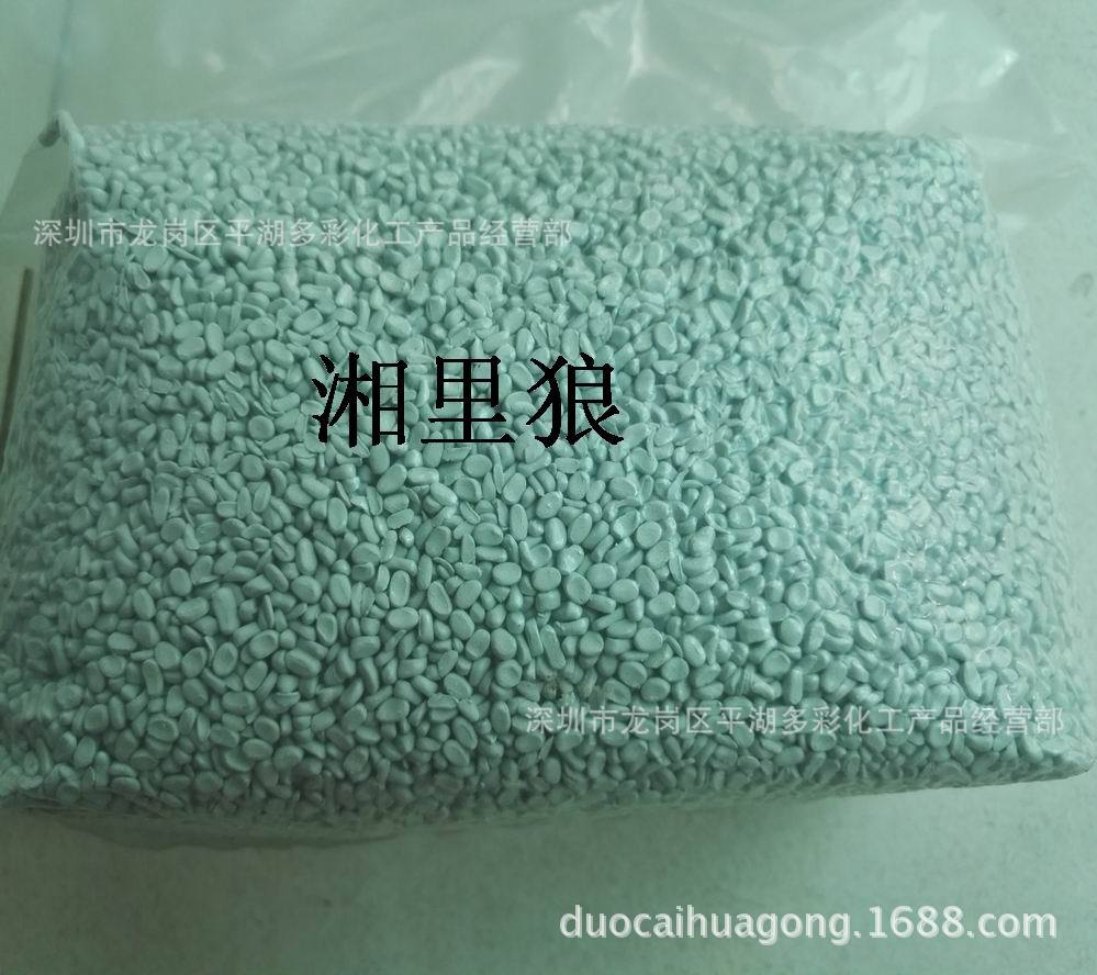 厂家供应吸水母粒 塑胶消泡母粒 自厂生产品质保证 干燥剂