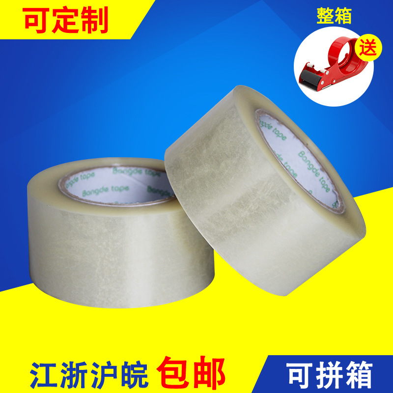 supply Sealing tape 48MM*90m One box 54 Reel Transparent tape Tape manufacturer