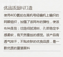 厂家直销  新款亮片珠片钩花 刺绣绣花网纱蕾丝花边面料 三花珠绣详情24