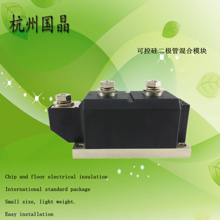 杭州国晶可控硅整流管混合模块MFC2000A1600V